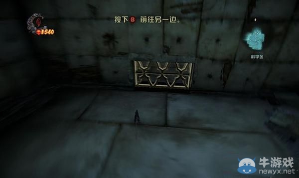 《惡魔城：暗影之王》第四章生命、魔法寶石收集