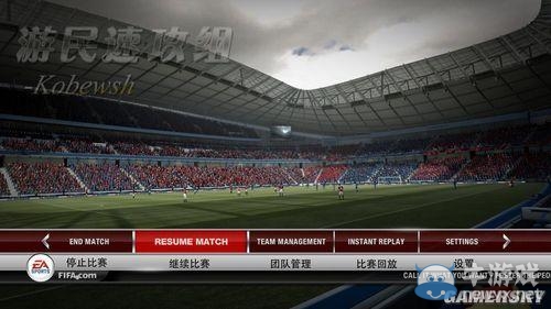 《FIFA 12》游戲菜單選項(xiàng)翻譯