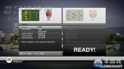 《FIFA 12》游戲菜單選項(xiàng)翻譯