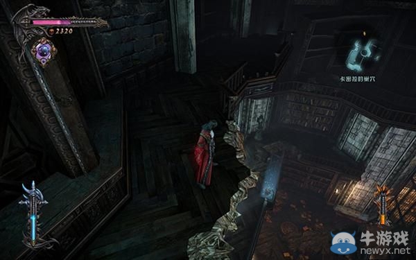 《惡魔城：暗影之王》第五章生命、魔法寶石收集