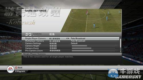 《FIFA 12》游戲菜單選項(xiàng)翻譯