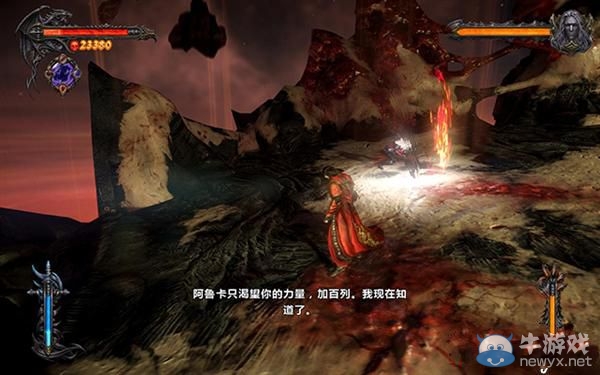 《惡魔城：暗影之王》終章：撒旦的終結(jié)（完）