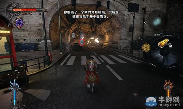 《惡魔城：暗影之王》第九章生命、魔法寶石收集攻略