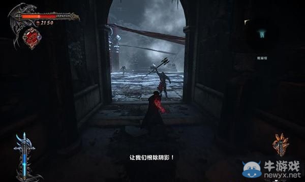 《惡魔城：暗影之王》第八章：劇院攻略