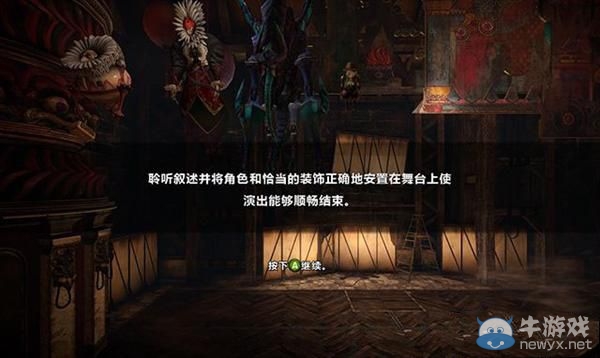 《惡魔城：暗影之王》第八章：劇院攻略