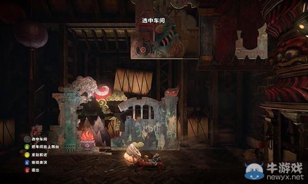 《惡魔城：暗影之王》第八章：劇院攻略