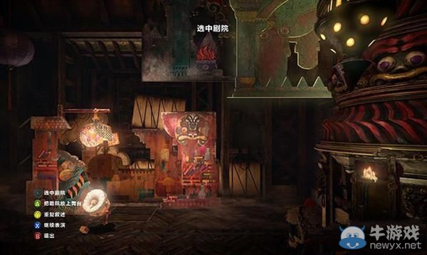 《惡魔城：暗影之王》第八章：劇院攻略