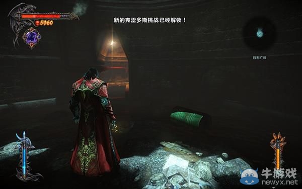 《惡魔城：暗影之王》第十二章：廣場(chǎng)大廈攻略