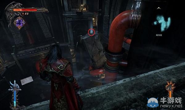 《惡魔城：暗影之王》第九章生命、魔法寶石收集攻略