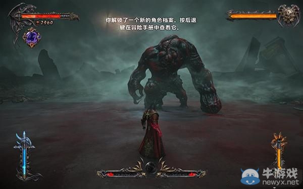 《惡魔城：暗影之王》第十一章：血池攻略
