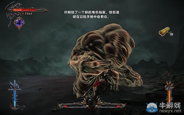 《惡魔城：暗影之王》第十一章：血池攻略