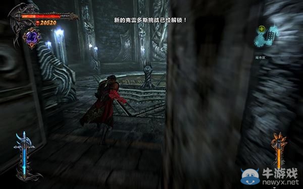 《惡魔城：暗影之王》終章：撒旦的終結(jié)（完）