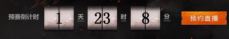 《逆戰(zhàn)》助威城市巡回賽贏極品好禮活動(dòng)