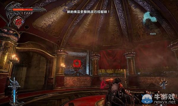 《惡魔城：暗影之王》第八章：劇院攻略