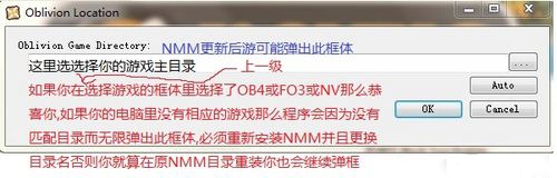 《上古卷軸5》MOD管理器怎么用