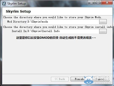 《上古卷軸5》MOD管理器怎么用