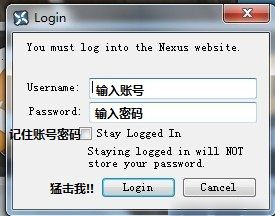 《上古卷軸5》MOD管理器怎么用