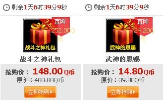 《劍靈》婦女節活動 人氣禮包限時3.8折瘋搶