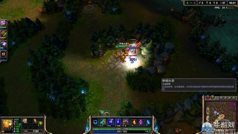 《lol》S4機器人怎么玩詳細解析攻略