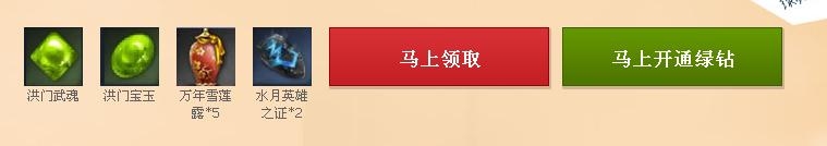 《劍靈》單身貴族一起玩劍靈活動網址 白色情人節love活動地址