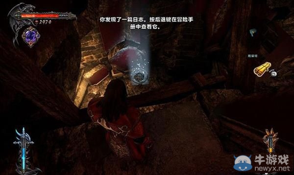《惡魔城：暗影之王》第八章生命、魔法寶石收集攻略
