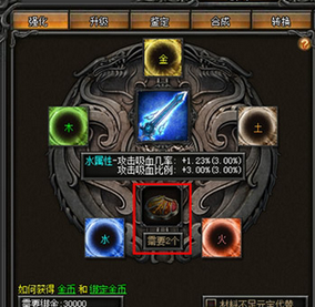 《武易傳奇》登陸失敗解決辦法