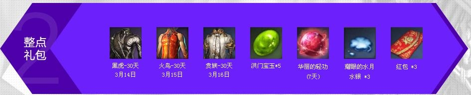 《劍靈》瘋狂棋盤活動 贏取魔皇棋盤