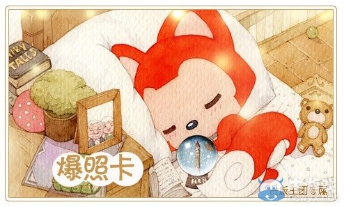 《CF》3.12植樹節論壇活動 紅龍鐵鍬道具卡贈送