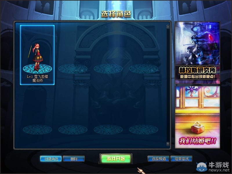 《DNF》管家鎖禮包領取攻略 福利天天拿