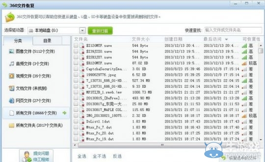 《刺客信條4》修復(fù)已損壞游戲存檔的方法
