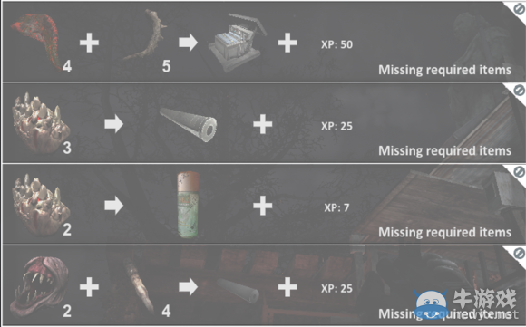《Nether》怪物掉落兌換表