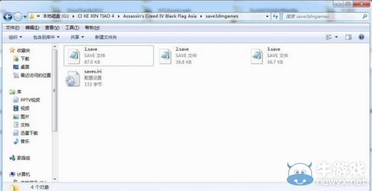 《刺客信條4》修復(fù)已損壞游戲存檔的方法