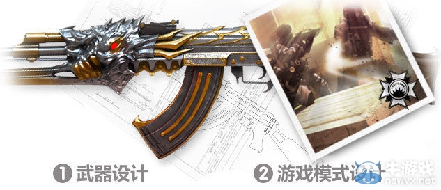 《cf》游戲創意大賽活動 免費領黃金槍