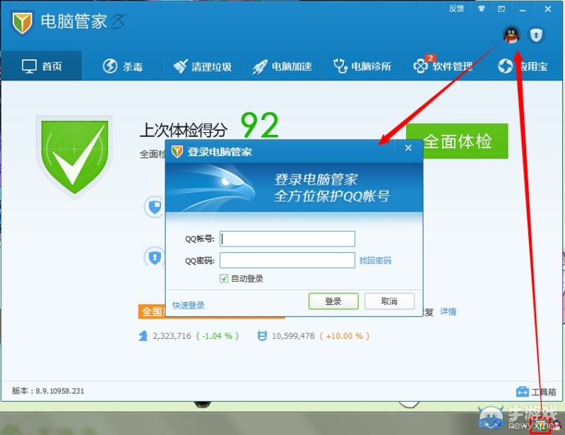 《DNF》管家鎖禮包領取攻略 福利天天拿