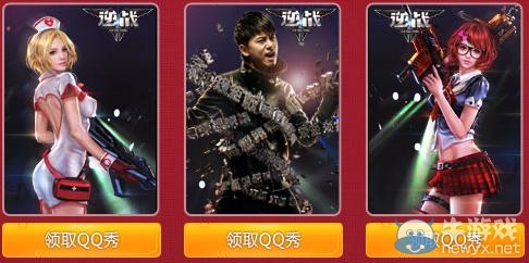 《逆戰(zhàn)》開學季第二期活動