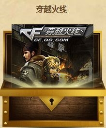 《CF》綠鉆魔法寶箱活動開啟 再掀抽獎熱潮