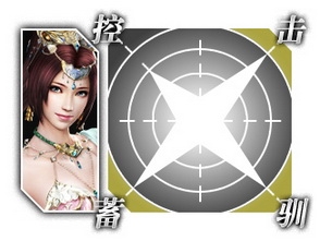 《真三國無雙7》貂蟬使用心得