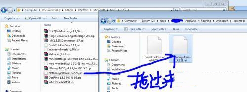 《我的世界》MOD怎么安裝