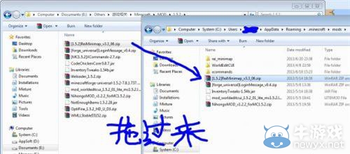 《我的世界》MOD怎么安裝