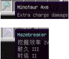 《我的世界1.6.2》暮色森林mod教程