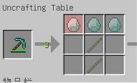 《我的世界1.6.2》暮色森林mod教程