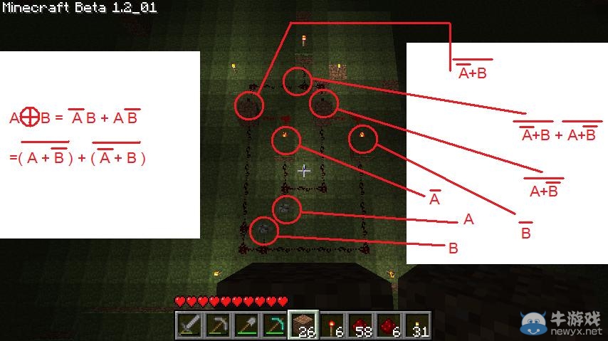 《我的世界》紅石電路邏輯電路介紹