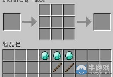 《我的世界1.6.2》暮色森林mod教程