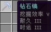 《我的世界1.6.2》暮色森林mod教程