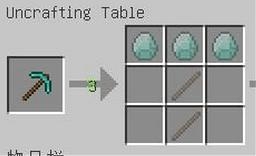 《我的世界1.6.2》暮色森林mod教程