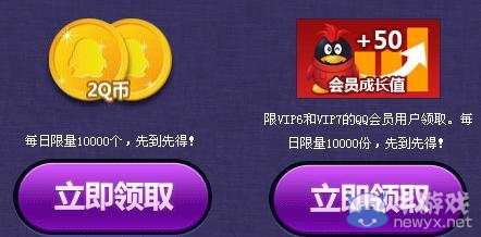 《劍靈》來自劍靈的你活動 點亮圖標領好禮