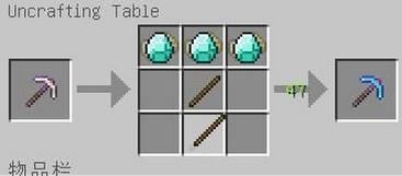 《我的世界1.6.2》暮色森林mod教程