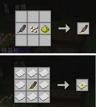 《我的世界1.6.2》暮色森林mod教程