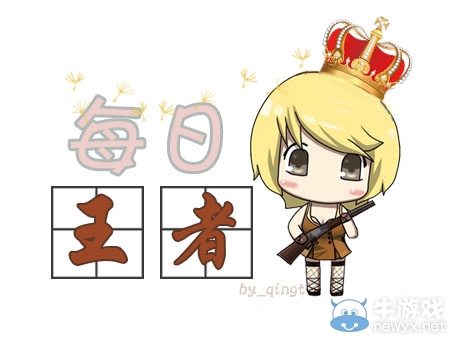 《cf》每日王者活動 每天不同的挑戰(zhàn)任務