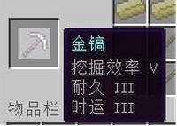 《我的世界1.6.2》暮色森林mod教程